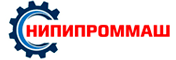 НИПИПРОММАШ